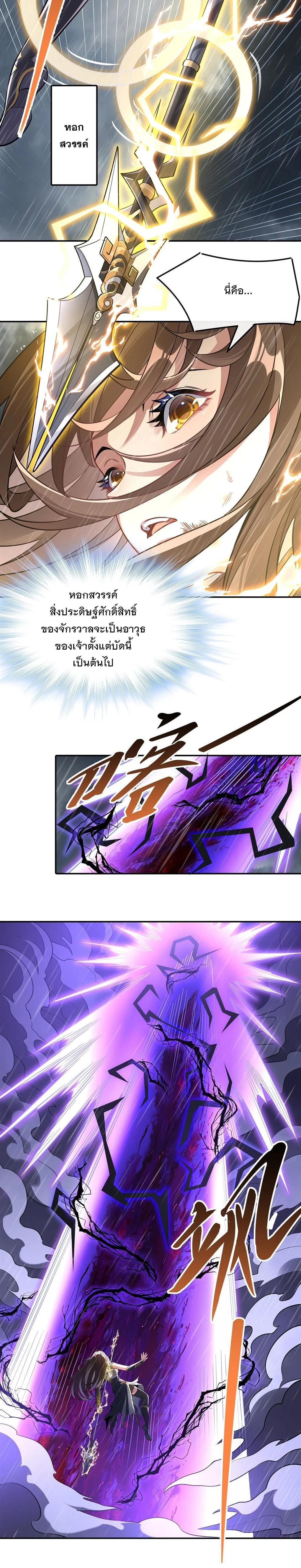 Manga-lc-com อ่านมังงะ อ่านการ์ตูน ออนไลน์ ฟรี My Female Disciples are all Future Masters of the Heavens ตอนที่ 1 2 3 4 5 6 7 8 9 10 11 12 13 14 ฟรี ไม่มีโฆษณา Manga-lc - อ่าน มังงะ อ่าน การ์ตูน ออนไลน์ อ่านมังงะ ฟรี