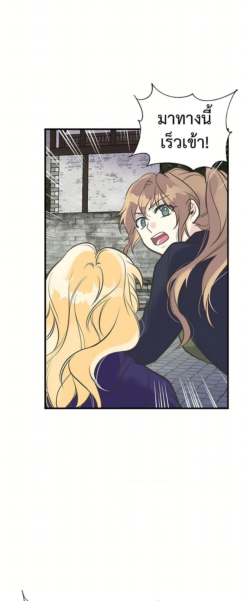 Manga-lc-com อ่านมังงะ อ่านการ์ตูน ออนไลน์ ฟรี My Sister Picked up the Male Lead ตอนที่ 1 2 3 4 5 6 7 8 9 10 11 12 13 14 ฟรี ไม่มีโฆษณา Manga-lc - อ่าน มังงะ อ่าน การ์ตูน ออนไลน์ อ่านมังงะ ฟรี