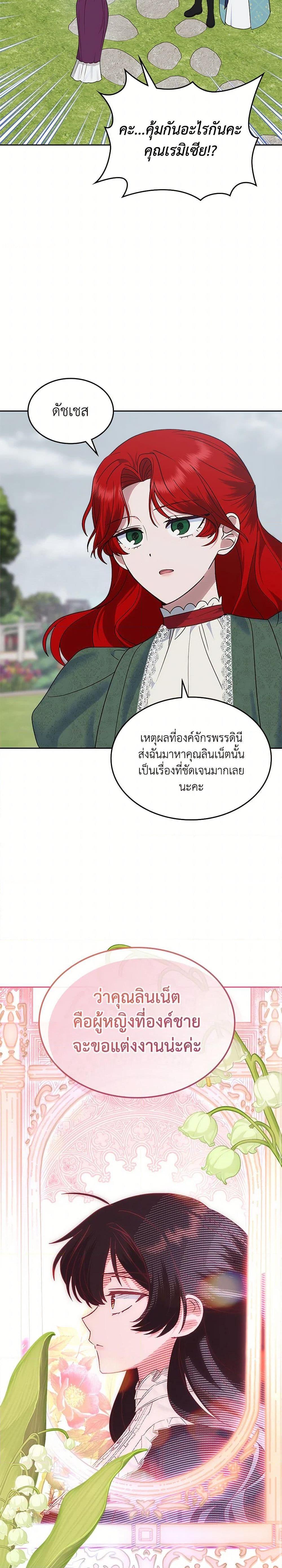 Manga-lc-com อ่านมังงะ อ่านการ์ตูน ออนไลน์ ฟรี The End of This Fairytale Is a Drama ตอนที่ 1 2 3 4 5 6 7 8 9 10 11 12 13 14 ฟรี ไม่มีโฆษณา Manga-lc - อ่าน มังงะ อ่าน การ์ตูน ออนไลน์ อ่านมังงะ ฟรี