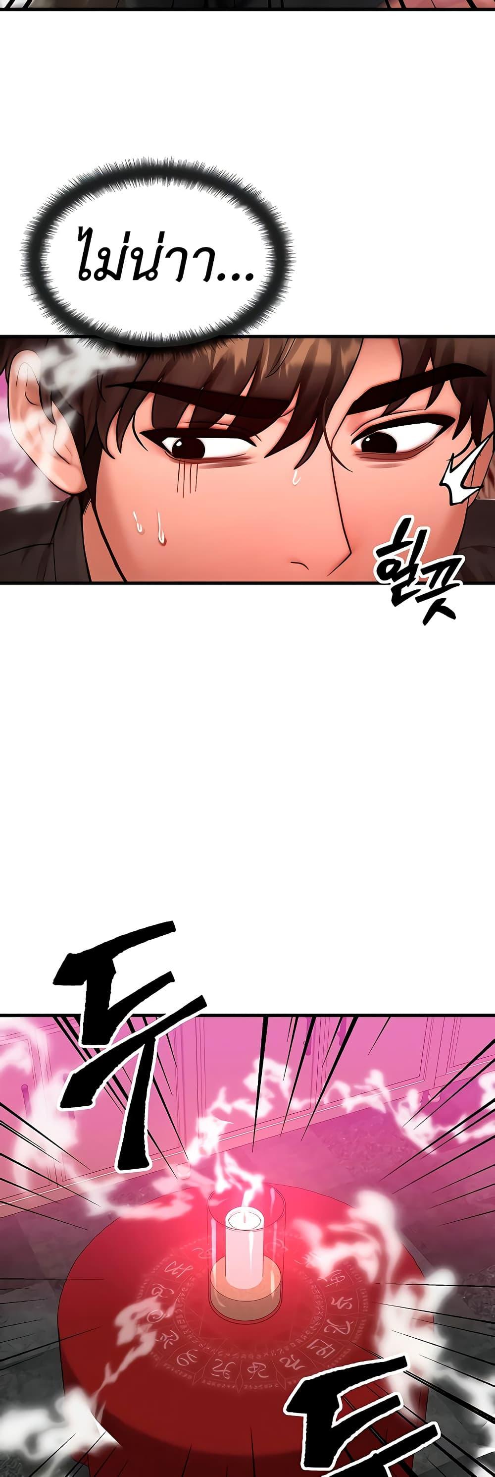 Doujin-Lc- อ่าน โดจิน มังฮวา เกาหลี ญี่ปุ่น จีน แปลไทย My Body Got Switched ตอนที่ 1 2 3 4 5 6 7 8 9 10 11 12 13 14 ฟรี ไม่มีโฆษณา อ่าน โดจิน Manhwa เกาหลี ญี่ปุ่น จีน เรามีครบ คัดมาให้เน้นๆ โดจิน 18+ รับประกันความฟินโดย  Doujin Lc