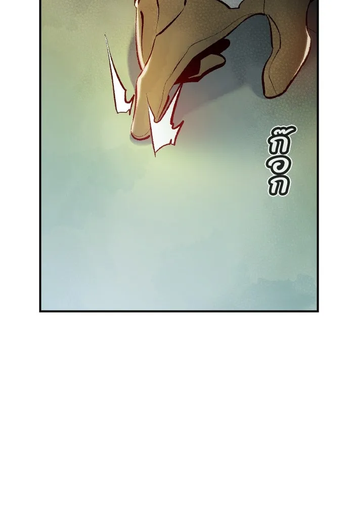 The Lone Necromancer ตอนที่ 104 รูปที่ 142