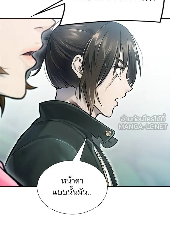 ทาวเวอร์ออฟก๊อด หอคอ ตอนที่ 644 รูปที่ 201