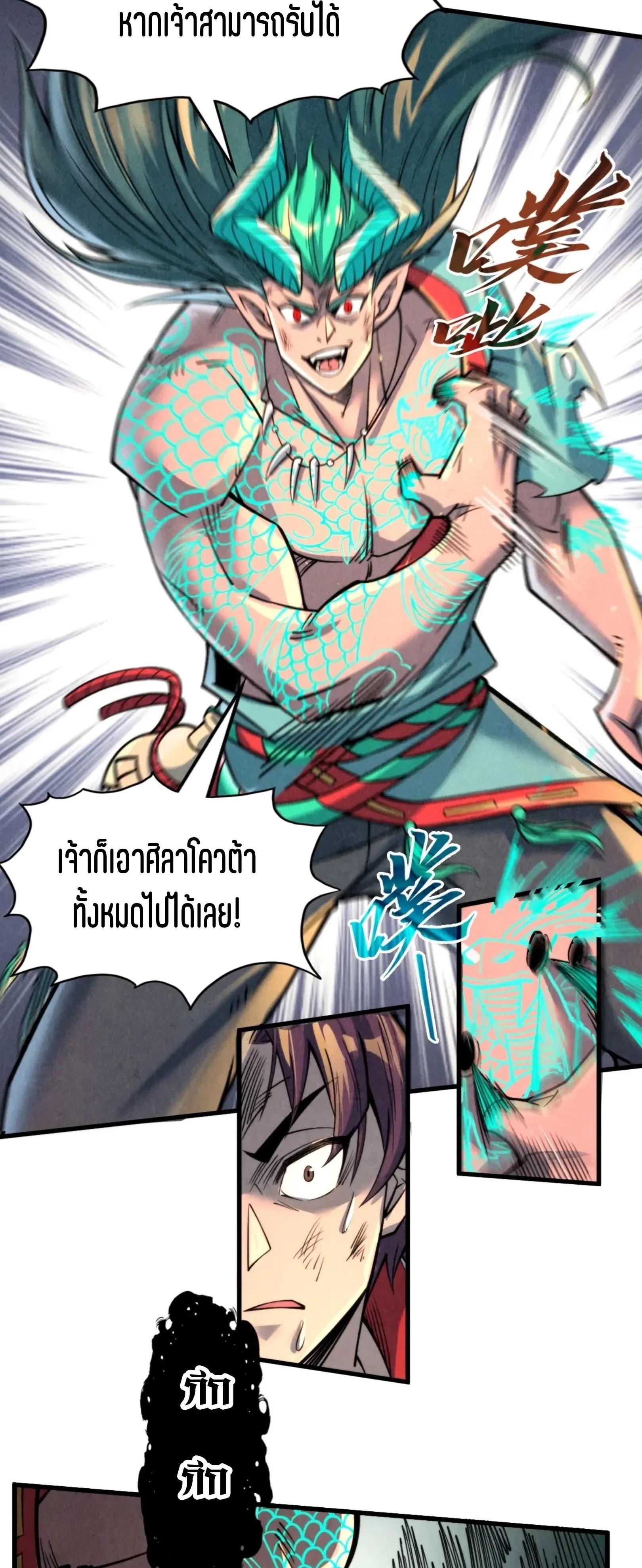 Manga-lc-com อ่านมังงะ อ่านการ์ตูน ออนไลน์ ฟรี The Eternal Supreme ตอนที่ 1 2 3 4 5 6 7 8 9 10 11 12 13 14 ฟรี ไม่มีโฆษณา Manga-lc - อ่าน มังงะ อ่าน การ์ตูน ออนไลน์ อ่านมังงะ ฟรี