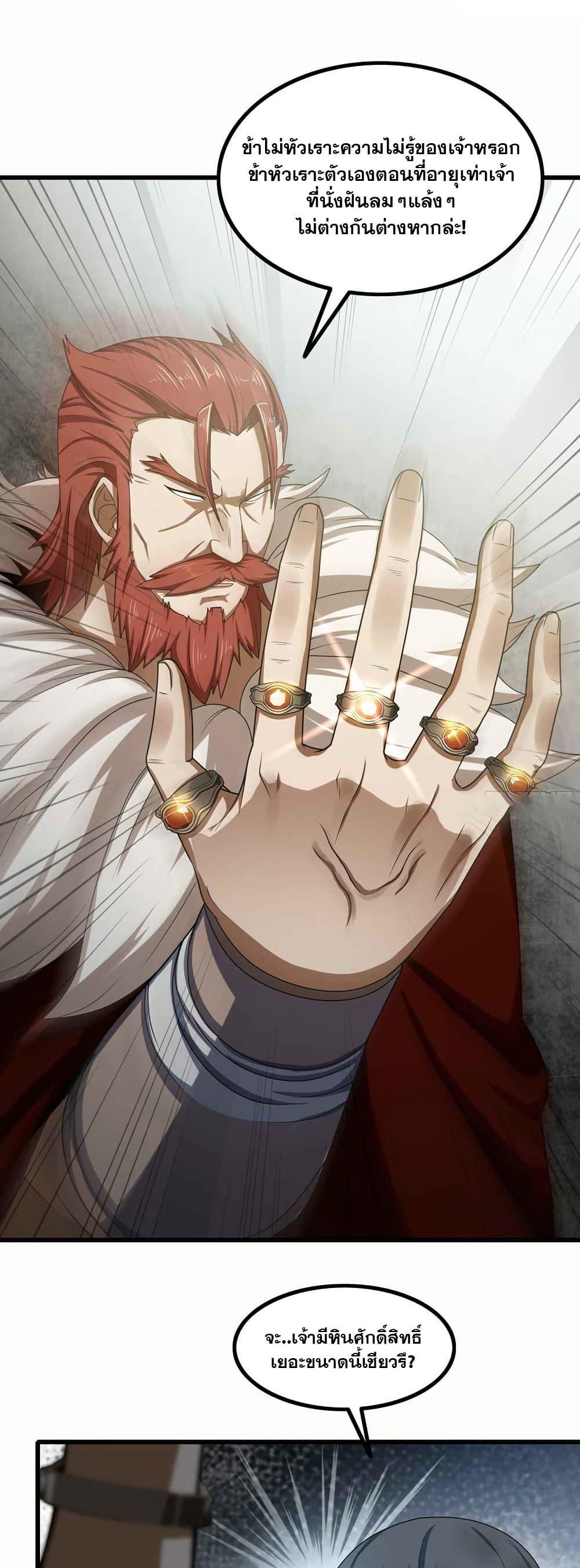 Manga-lc-com อ่านมังงะ อ่านการ์ตูน ออนไลน์ ฟรี My Wife is a Demon Queen ตอนที่ 1 2 3 4 5 6 7 8 9 10 11 12 13 14 ฟรี ไม่มีโฆษณา Manga-lc - อ่าน มังงะ อ่าน การ์ตูน ออนไลน์ อ่านมังงะ ฟรี