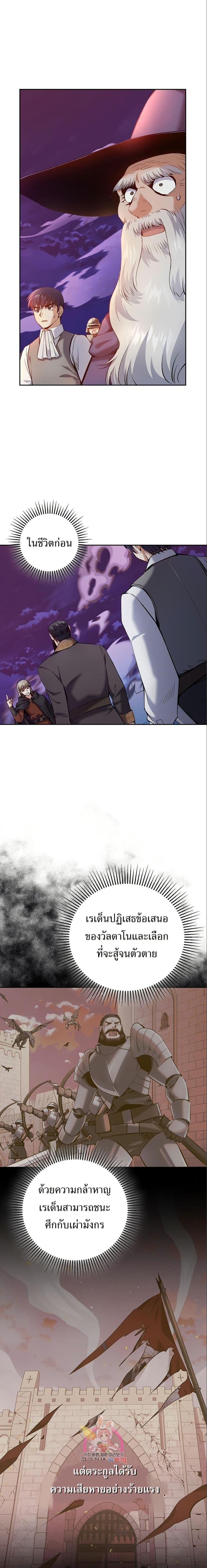 Manga-lc-com อ่านมังงะ อ่านการ์ตูน ออนไลน์ ฟรี Kill the Emperor ตอนที่ 1 2 3 4 5 6 7 8 9 10 11 12 13 14 ฟรี ไม่มีโฆษณา Manga-lc - อ่าน มังงะ อ่าน การ์ตูน ออนไลน์ อ่านมังงะ ฟรี