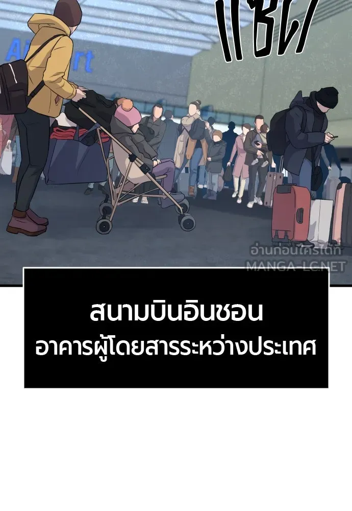 มือพิพากษา ตอนที่ 40 รูปที่ 132