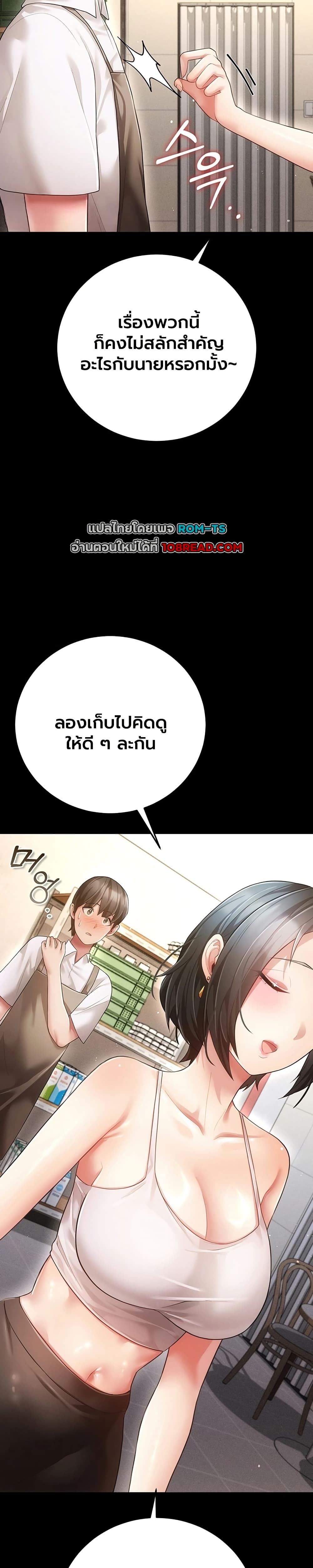 Doujin-Lc- อ่าน โดจิน มังฮวา เกาหลี ญี่ปุ่น จีน แปลไทย Perverted Pure Love สัมผัสลับ รักต้องห้าม ตอนที่ 1 2 3 4 5 6 7 8 9 10 11 12 13 14 ฟรี ไม่มีโฆษณา อ่าน โดจิน Manhwa เกาหลี ญี่ปุ่น จีน เรามีครบ คัดมาให้เน้นๆ โดจิน 18+ รับประกันความฟินโดย  Doujin Lc
