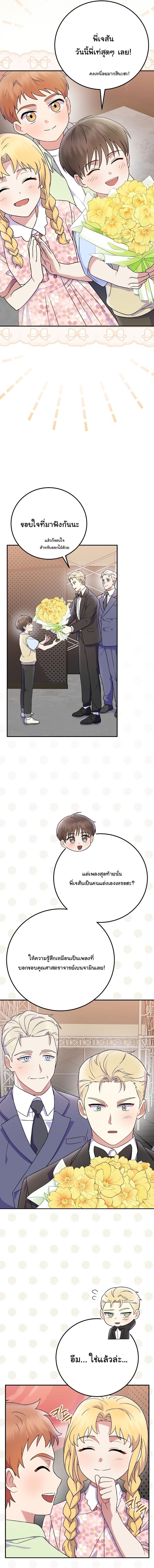 Manga-lc-com อ่านมังงะ อ่านการ์ตูน ออนไลน์ ฟรี Superstar From Age 0 ตอนที่ 1 2 3 4 5 6 7 8 9 10 11 12 13 14 ฟรี ไม่มีโฆษณา Manga-lc - อ่าน มังงะ อ่าน การ์ตูน ออนไลน์ อ่านมังงะ ฟรี