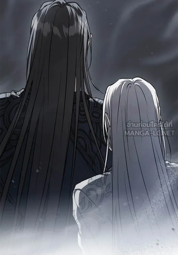 ยามหมาป่าทมิฬ ตอนที่ 58 รูปที่ 127