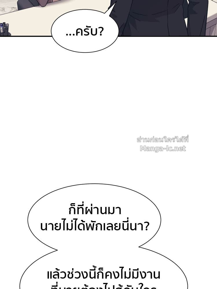 Doujin-Lc- อ่าน โดจิน มังฮวา เกาหลี ญี่ปุ่น จีน แปลไทย โคตรแกร่ง ตอนที่ 1 2 3 4 5 6 7 8 9 10 11 12 13 14 ฟรี ไม่มีโฆษณา อ่าน โดจิน Manhwa เกาหลี ญี่ปุ่น จีน เรามีครบ คัดมาให้เน้นๆ โดจิน 18+ รับประกันความฟินโดย Doujin Lc