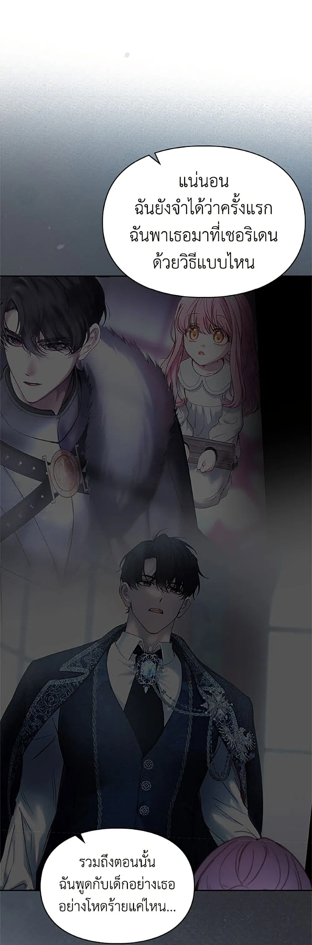 Manga-lc-com อ่านมังงะ อ่านการ์ตูน ออนไลน์ ฟรี Baby Prisoner of the Winter Castle ตอนที่ 1 2 3 4 5 6 7 8 9 10 11 12 13 14 ฟรี ไม่มีโฆษณา Manga-lc - อ่าน มังงะ อ่าน การ์ตูน ออนไลน์ อ่านมังงะ ฟรี