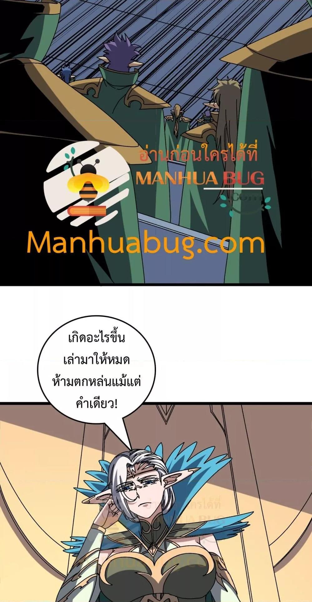 Manga-lc-com อ่านมังงะ อ่านการ์ตูน ออนไลน์ ฟรี Startingasthe ตอนที่ 1 2 3 4 5 6 7 8 9 10 11 12 13 14 ฟรี ไม่มีโฆษณา Manga-lc - อ่าน มังงะ อ่าน การ์ตูน ออนไลน์ อ่านมังงะ ฟรี