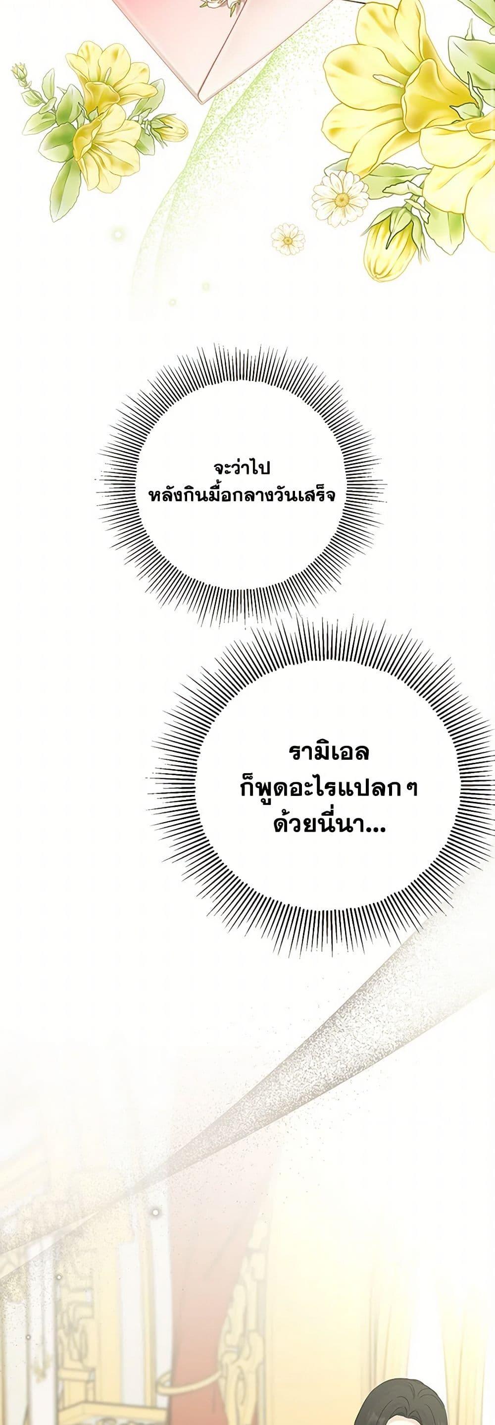 Manga-lc-com อ่านมังงะ อ่านการ์ตูน ออนไลน์ ฟรี Monster Princess ตอนที่ 1 2 3 4 5 6 7 8 9 10 11 12 13 14 ฟรี ไม่มีโฆษณา Manga-lc - อ่าน มังงะ อ่าน การ์ตูน ออนไลน์ อ่านมังงะ ฟรี