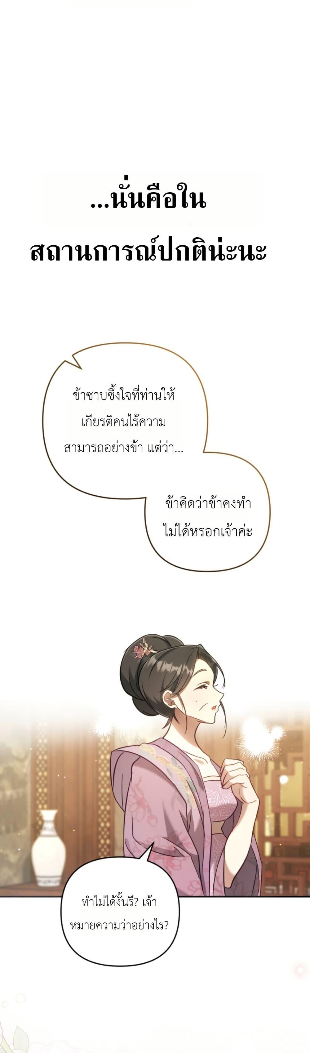 Manga-lc-com อ่านมังงะ อ่านการ์ตูน ออนไลน์ ฟรี The Heavenly Demon Cults Strongest Maid ตอนที่ 1 2 3 4 5 6 7 8 9 10 11 12 13 14 ฟรี ไม่มีโฆษณา Manga-lc - อ่าน มังงะ อ่าน การ์ตูน ออนไลน์ อ่านมังงะ ฟรี