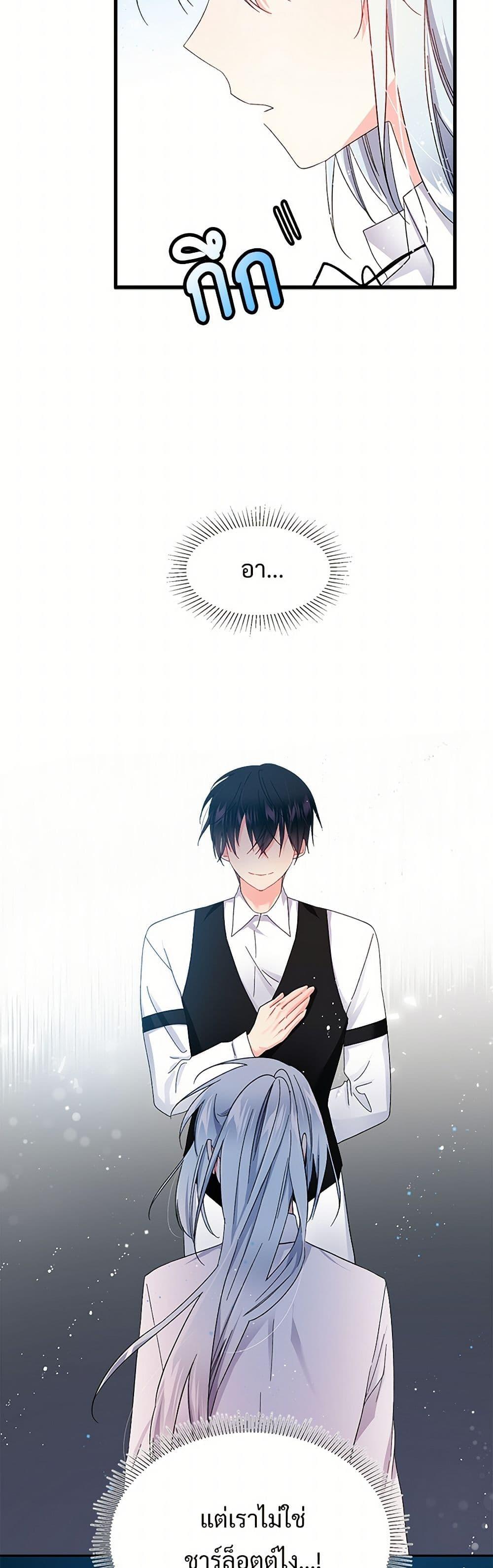 Manga-lc-com อ่านมังงะ อ่านการ์ตูน ออนไลน์ ฟรี The Lady’s Butler ตอนที่ 1 2 3 4 5 6 7 8 9 10 11 12 13 14 ฟรี ไม่มีโฆษณา Manga-lc - อ่าน มังงะ อ่าน การ์ตูน ออนไลน์ อ่านมังงะ ฟรี