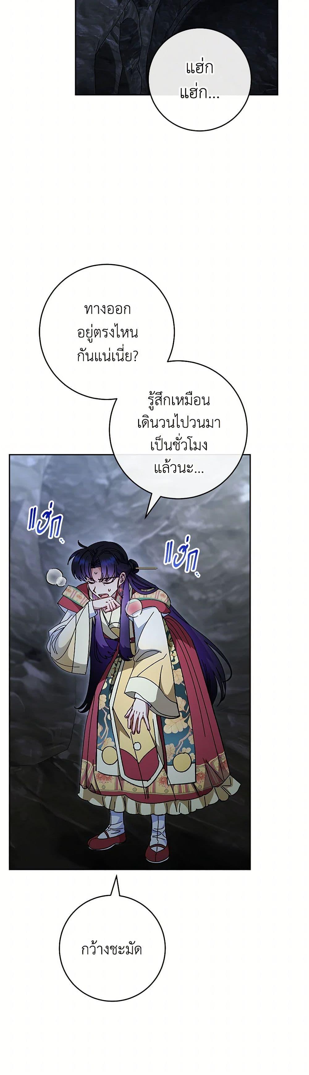 Manga-lc-com อ่านมังงะ อ่านการ์ตูน ออนไลน์ ฟรี The Baby Concubine Wants to Live Quietly ตอนที่ 1 2 3 4 5 6 7 8 9 10 11 12 13 14 ฟรี ไม่มีโฆษณา Manga-lc - อ่าน มังงะ อ่าน การ์ตูน ออนไลน์ อ่านมังงะ ฟรี