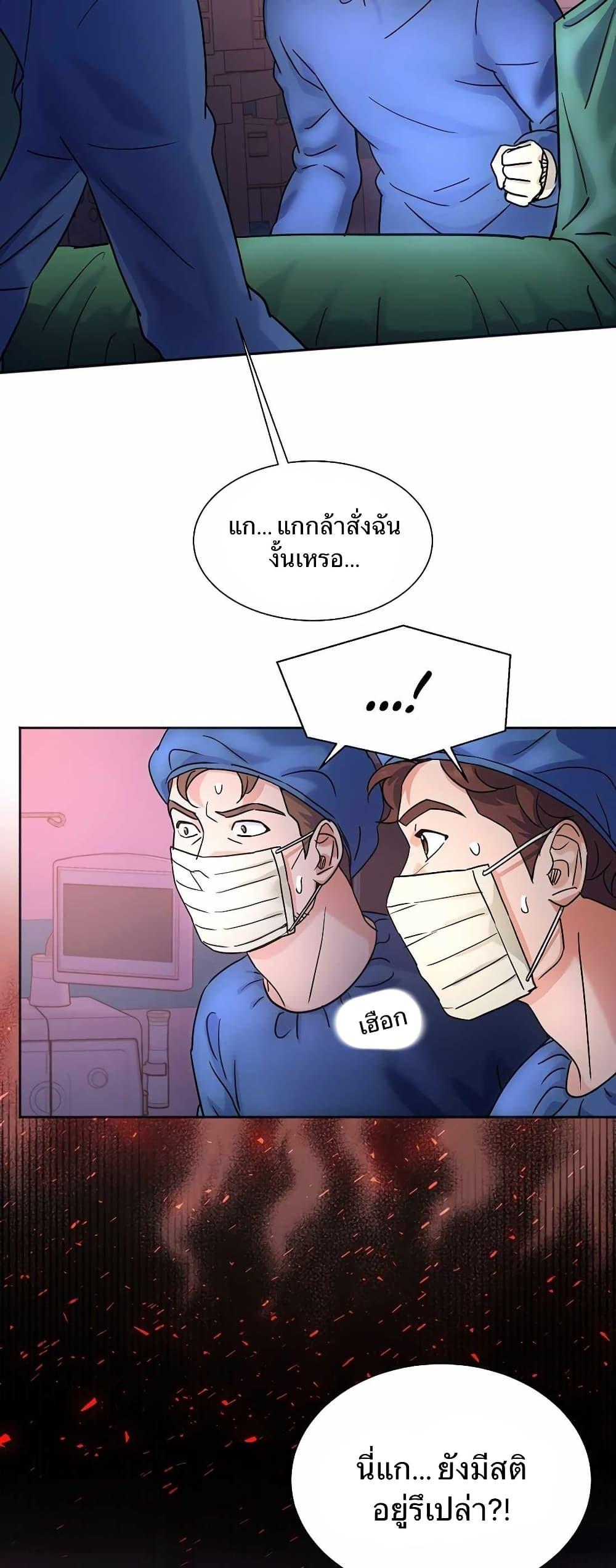 Manga-lc-com อ่านมังงะ อ่านการ์ตูน ออนไลน์ ฟรี Return of the Max-Level Doctor ตอนที่ 1 2 3 4 5 6 7 8 9 10 11 12 13 14 ฟรี ไม่มีโฆษณา Manga-lc - อ่าน มังงะ อ่าน การ์ตูน ออนไลน์ อ่านมังงะ ฟรี
