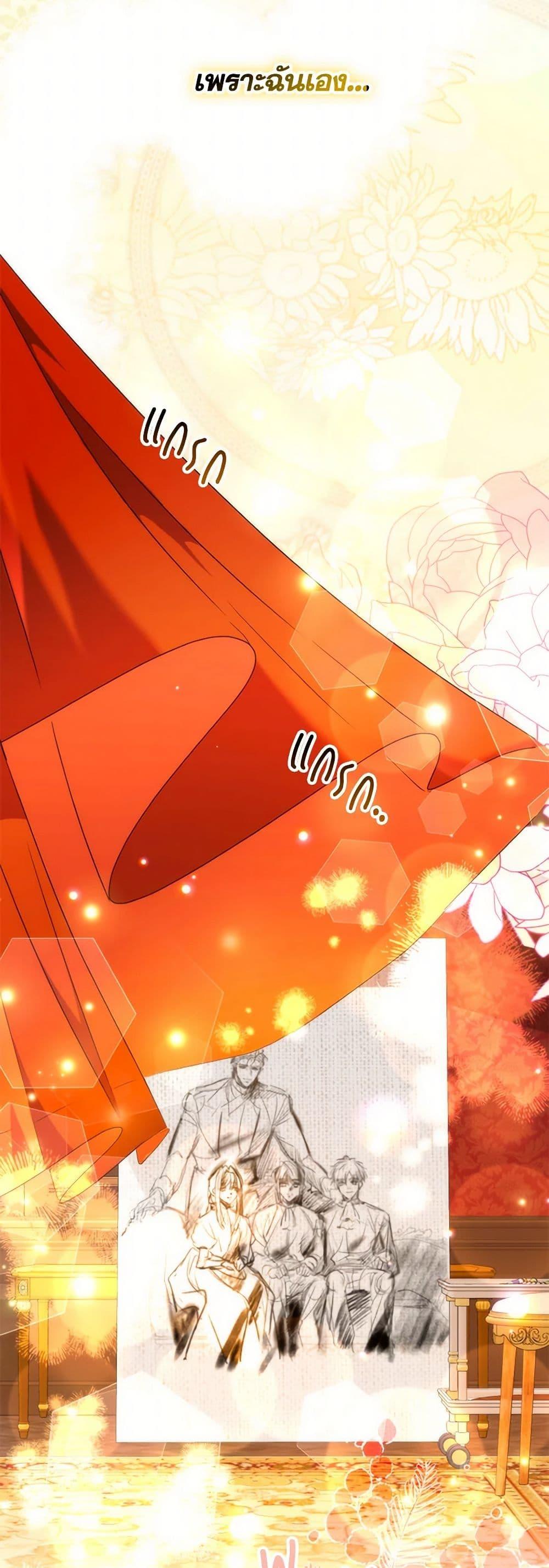 Manga-lc-com อ่านมังงะ อ่านการ์ตูน ออนไลน์ ฟรี A Saint Who Was Adopted by the Grand Duke ตอนที่ 1 2 3 4 5 6 7 8 9 10 11 12 13 14 ฟรี ไม่มีโฆษณา Manga-lc - อ่าน มังงะ อ่าน การ์ตูน ออนไลน์ อ่านมังงะ ฟรี