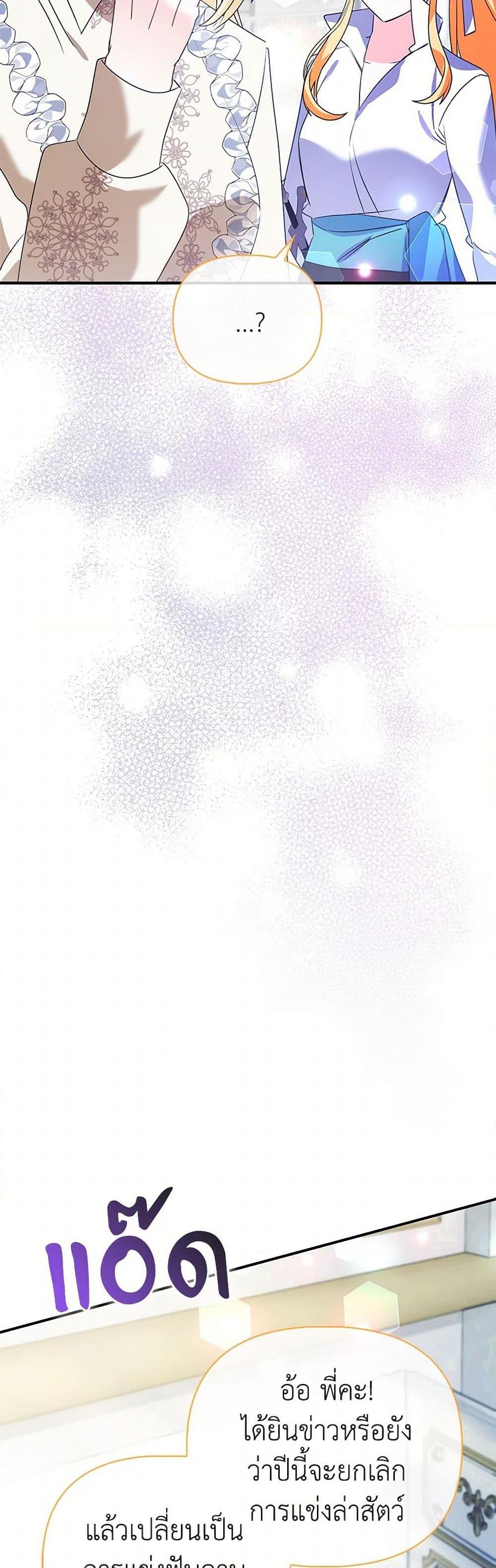 Manga-lc-com อ่านมังงะ อ่านการ์ตูน ออนไลน์ ฟรี The Fake Rides in a Flower Kiln ตอนที่ 1 2 3 4 5 6 7 8 9 10 11 12 13 14 ฟรี ไม่มีโฆษณา Manga-lc - อ่าน มังงะ อ่าน การ์ตูน ออนไลน์ อ่านมังงะ ฟรี