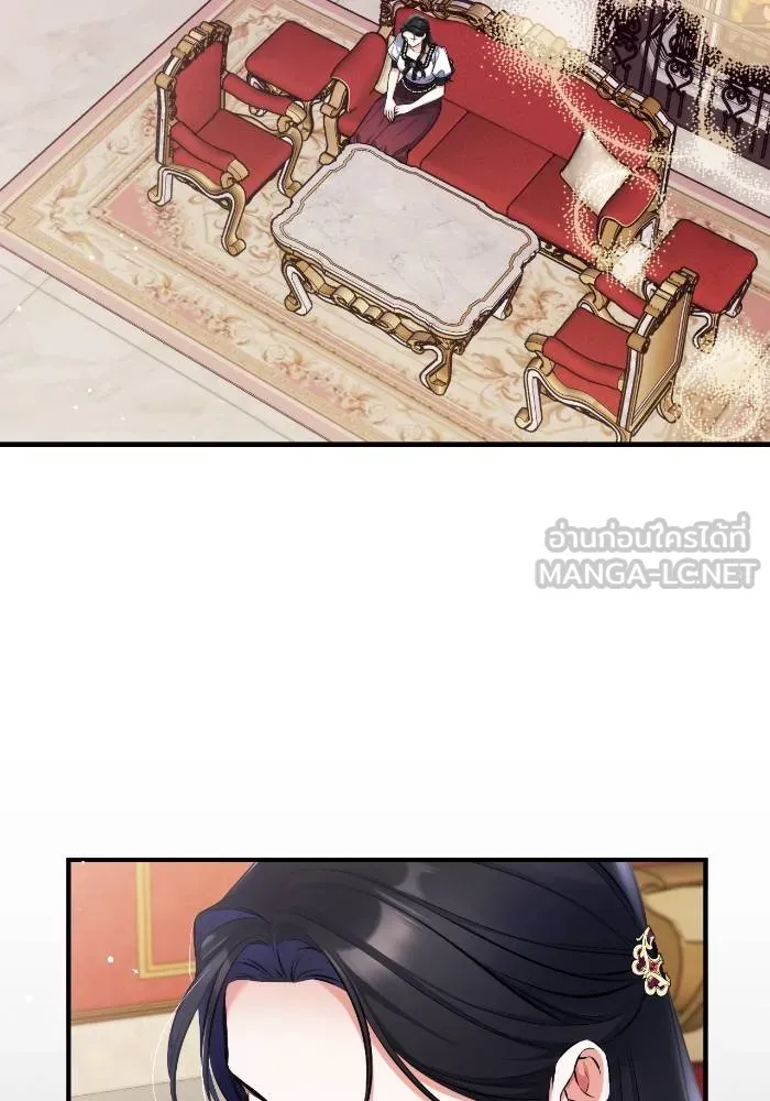 แด่ตัวละครโปรด ตอนที่ 97 รูปที่ 49