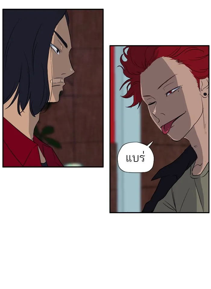 ปั่นสู้ฝันbrWind Breaker ตอนที่ 22 รูปที่ 8