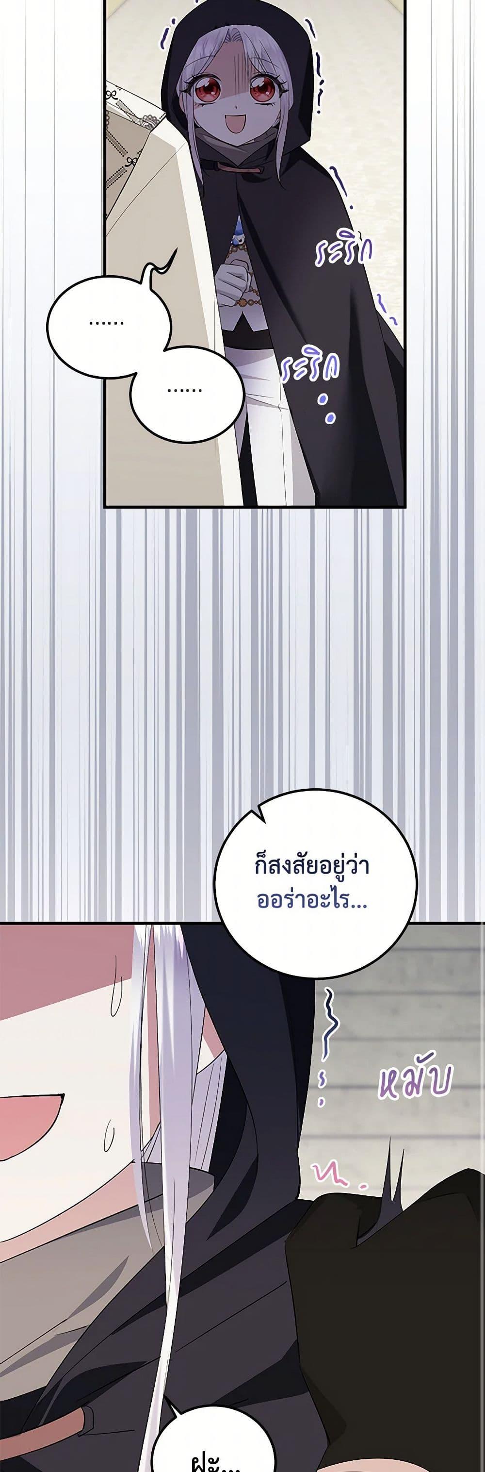 Manga-lc-com อ่านมังงะ อ่านการ์ตูน ออนไลน์ ฟรี The Hero’s Ready to Retire ตอนที่ 1 2 3 4 5 6 7 8 9 10 11 12 13 14 ฟรี ไม่มีโฆษณา Manga-lc - อ่าน มังงะ อ่าน การ์ตูน ออนไลน์ อ่านมังงะ ฟรี