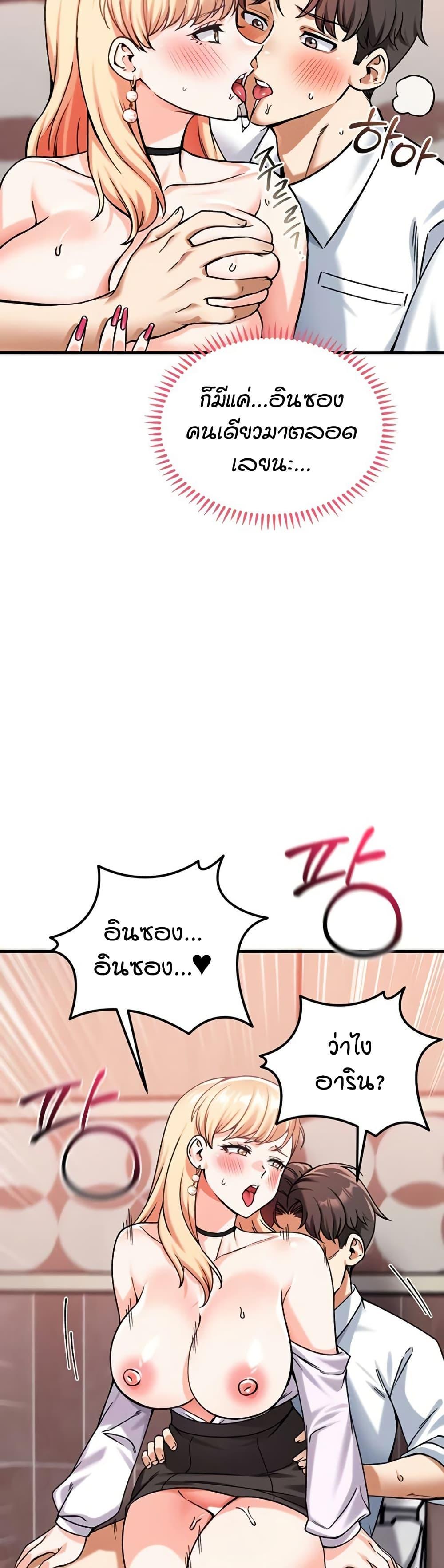 Doujin-Lc- อ่าน โดจิน มังฮวา เกาหลี ญี่ปุ่น จีน แปลไทย Wanna Join the Company ตอนที่ 1 2 3 4 5 6 7 8 9 10 11 12 13 14 ฟรี ไม่มีโฆษณา อ่าน โดจิน Manhwa เกาหลี ญี่ปุ่น จีน เรามีครบ คัดมาให้เน้นๆ โดจิน 18+ รับประกันความฟินโดย  Doujin Lc