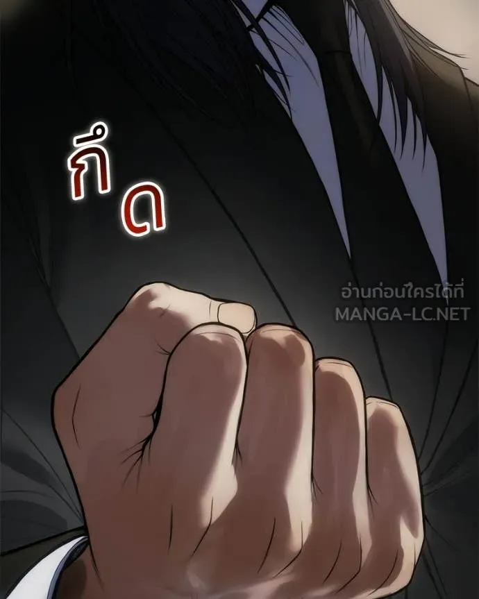 Baek XX ตอนที่ 154 รูปที่ 74