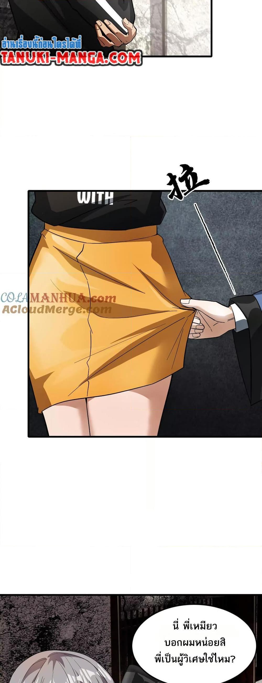 Manga-lc-com อ่านมังงะ อ่านการ์ตูน ออนไลน์ ฟรี The Creators ตอนที่ 1 2 3 4 5 6 7 8 9 10 11 12 13 14 ฟรี ไม่มีโฆษณา Manga-lc - อ่าน มังงะ อ่าน การ์ตูน ออนไลน์ อ่านมังงะ ฟรี