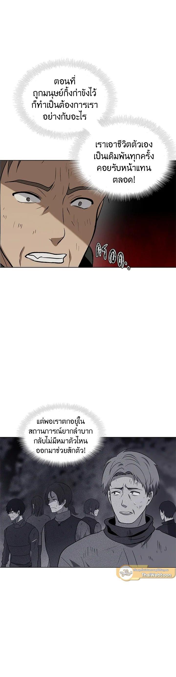 Manga-lc-com อ่านมังงะ อ่านการ์ตูน ออนไลน์ ฟรี Second Life Ranker ตอนที่ 1 2 3 4 5 6 7 8 9 10 11 12 13 14 ฟรี ไม่มีโฆษณา Manga-lc - อ่าน มังงะ อ่าน การ์ตูน ออนไลน์ อ่านมังงะ ฟรี