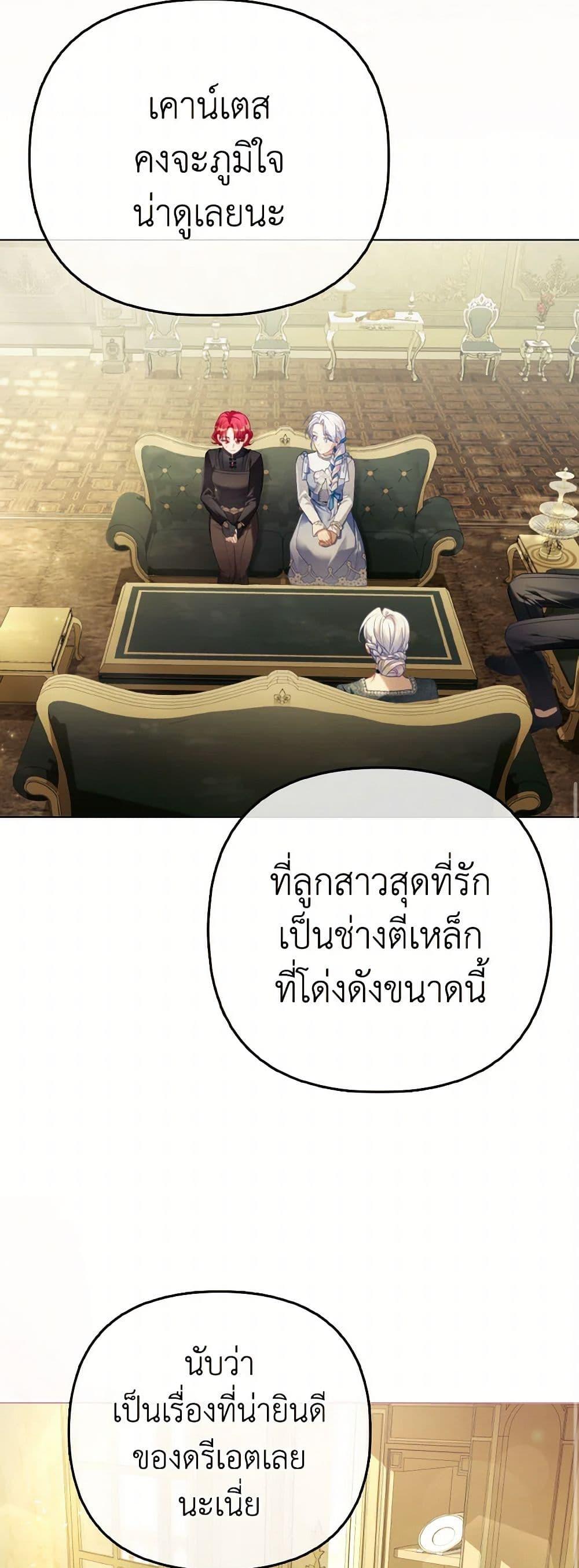 Manga-lc-com อ่านมังงะ อ่านการ์ตูน ออนไลน์ ฟรี The Villainous Duke’s Special Rice Cultivation Method ตอนที่ 1 2 3 4 5 6 7 8 9 10 11 12 13 14 ฟรี ไม่มีโฆษณา Manga-lc - อ่าน มังงะ อ่าน การ์ตูน ออนไลน์ อ่านมังงะ ฟรี