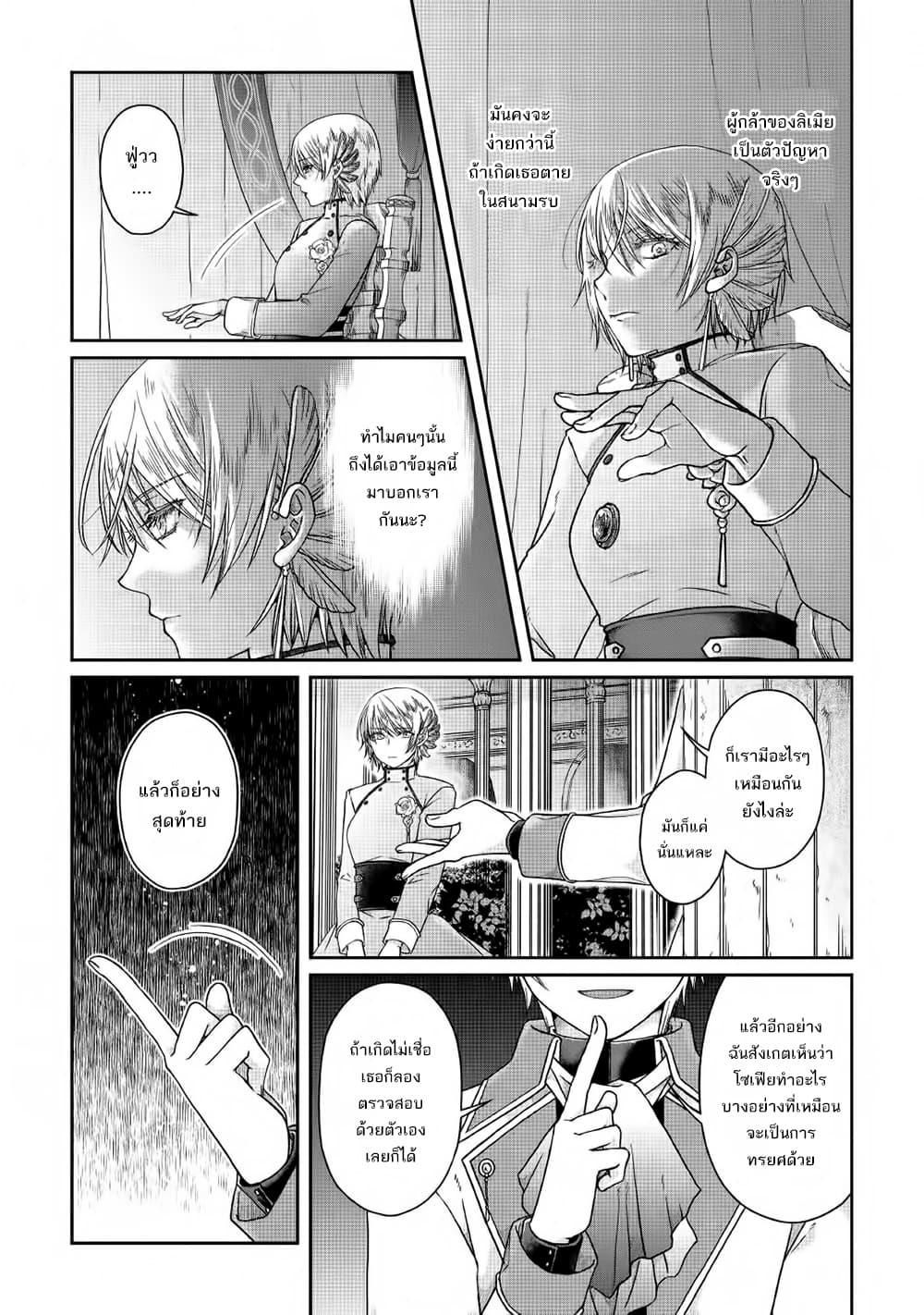 Manga-lc-com อ่านมังงะ อ่านการ์ตูน ออนไลน์ ฟรี Tsuki ga Michibiku Isekai Douchuu ตอนที่ 1 2 3 4 5 6 7 8 9 10 11 12 13 14 ฟรี ไม่มีโฆษณา Manga-lc - อ่าน มังงะ อ่าน การ์ตูน ออนไลน์ อ่านมังงะ ฟรี