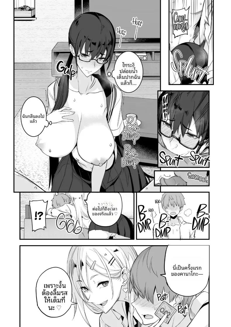 Doujin-Lc- อ่าน โดจิน มังฮวา เกาหลี ญี่ปุ่น จีน แปลไทย เเบบนี้ดีเลย (isao) ตอนที่ 1 2 3 4 5 6 7 8 9 10 11 12 13 14 ฟรี ไม่มีโฆษณา อ่าน โดจิน Manhwa เกาหลี ญี่ปุ่น จีน เรามีครบ คัดมาให้เน้นๆ โดจิน 18+ รับประกันความฟินโดย  Doujin Lc