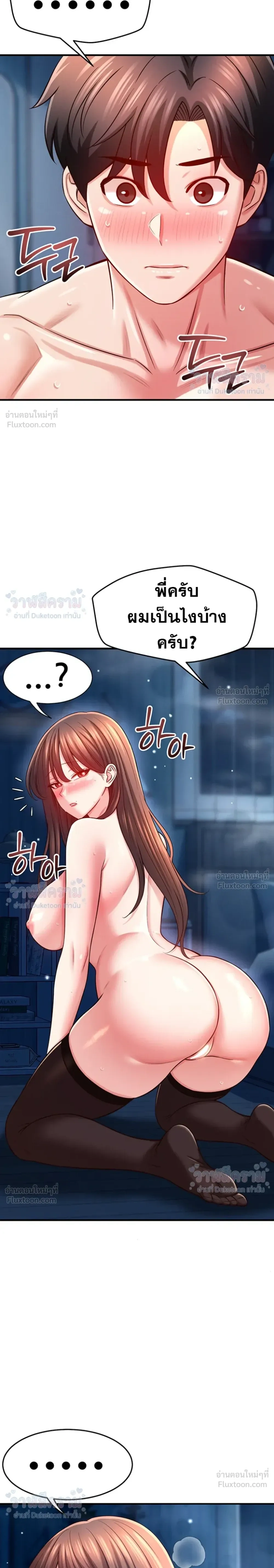 Doujin-Lc- อ่าน โดจิน มังฮวา เกาหลี ญี่ปุ่น จีน แปลไทย Taming My New Sister กำราบรักพี่สาวคนใหม่ ตอนที่ 1 2 3 4 5 6 7 8 9 10 11 12 13 14 ฟรี ไม่มีโฆษณา อ่าน โดจิน Manhwa เกาหลี ญี่ปุ่น จีน เรามีครบ คัดมาให้เน้นๆ โดจิน 18+ รับประกันความฟินโดย  Doujin Lc