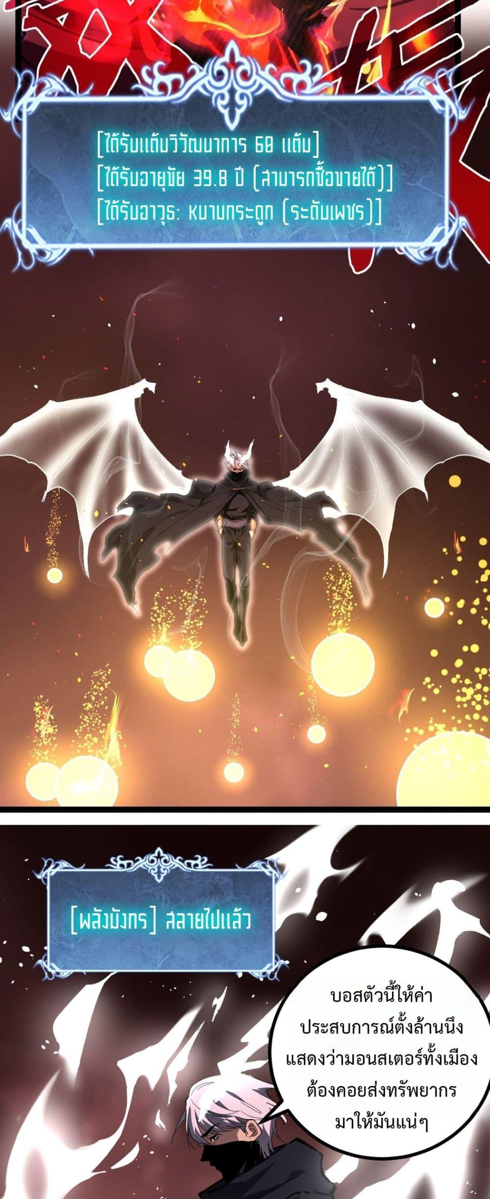 Manga-lc-com อ่านมังงะ อ่านการ์ตูน ออนไลน์ ฟรี God-level Assassin, I’m the Shadow ตอนที่ 1 2 3 4 5 6 7 8 9 10 11 12 13 14 ฟรี ไม่มีโฆษณา Manga-lc - อ่าน มังงะ อ่าน การ์ตูน ออนไลน์ อ่านมังงะ ฟรี