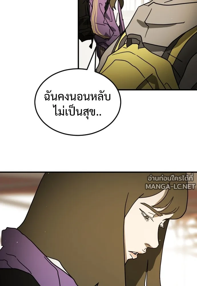 Manga-lc-com อ่านมังงะ อ่านการ์ตูน ออนไลน์ ฟรี วันดีคืนดี โซลก็ ตอนที่ 1 2 3 4 5 6 7 8 9 10 11 12 13 14 ฟรี ไม่มีโฆษณา Manga-lc - อ่าน มังงะ อ่าน การ์ตูน ออนไลน์ อ่านมังงะ ฟรี