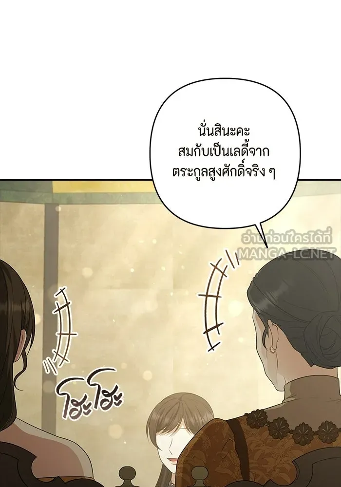 ละครชีวิตลิขิตรัก ตอนที่ 35 รูปที่ 39