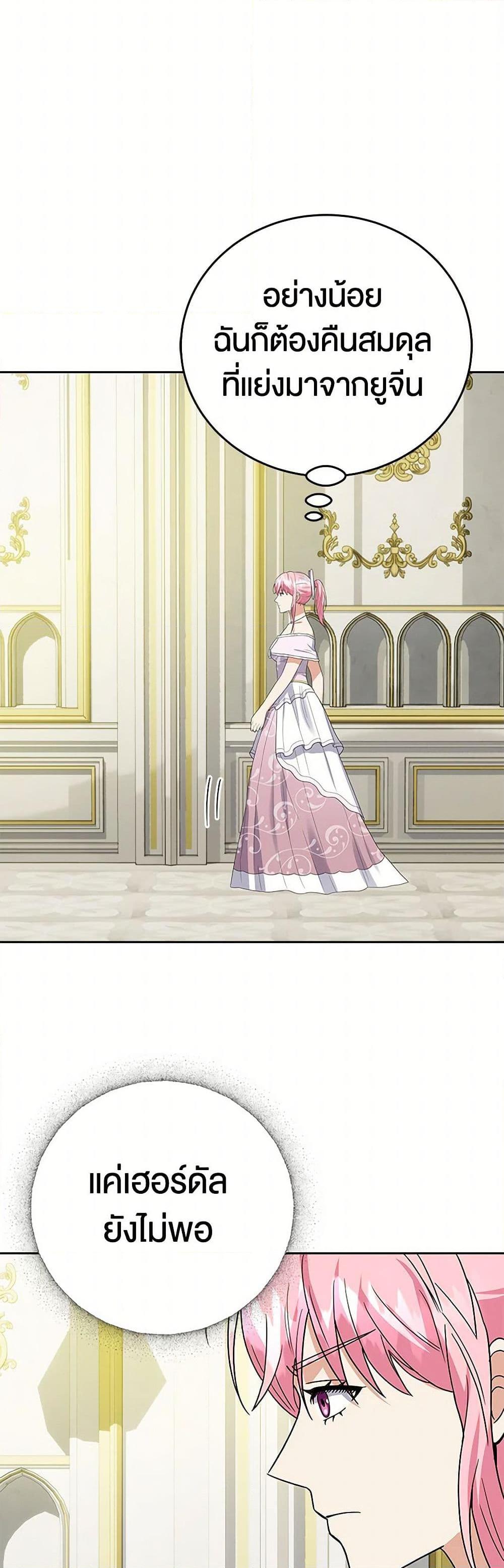 Manga-lc-com อ่านมังงะ อ่านการ์ตูน ออนไลน์ ฟรี The Villainess Once Said ตอนที่ 1 2 3 4 5 6 7 8 9 10 11 12 13 14 ฟรี ไม่มีโฆษณา Manga-lc - อ่าน มังงะ อ่าน การ์ตูน ออนไลน์ อ่านมังงะ ฟรี