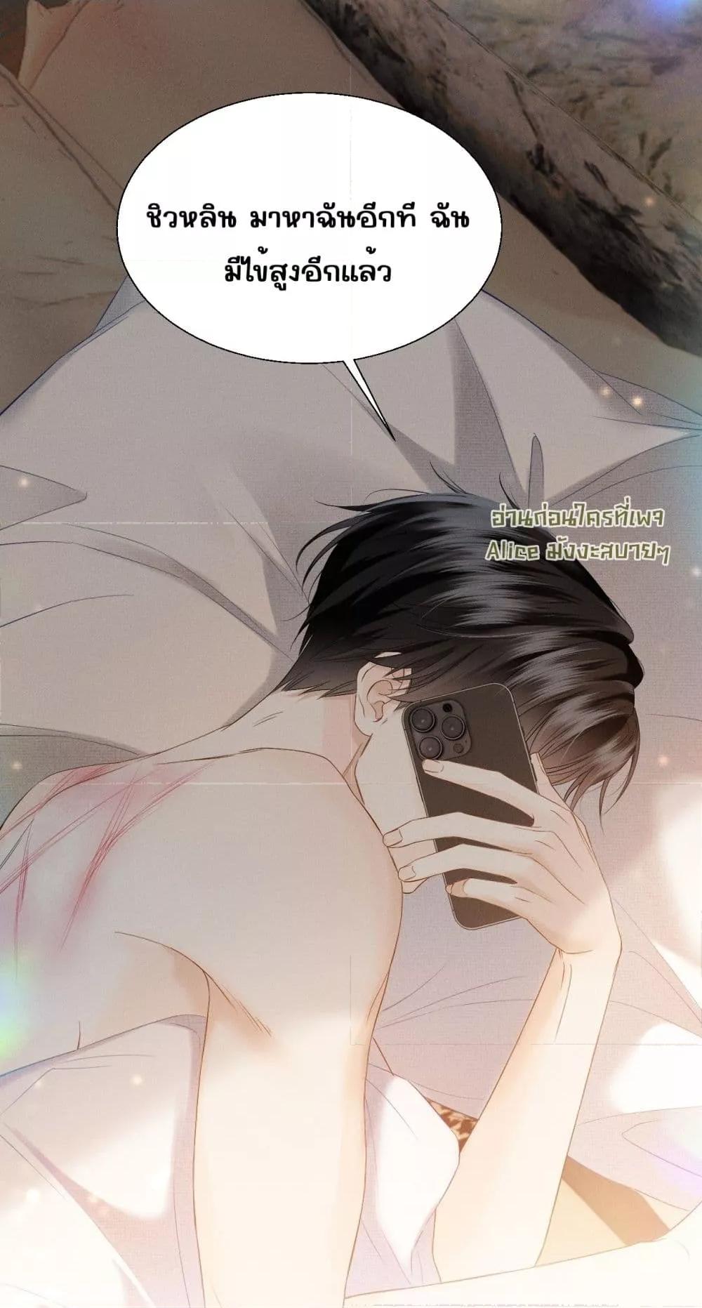 Manga-lc-com อ่านมังงะ อ่านการ์ตูน ออนไลน์ ฟรี อย่าทำให้คลั่งไ ตอนที่ 1 2 3 4 5 6 7 8 9 10 11 12 13 14 ฟรี ไม่มีโฆษณา Manga-lc - อ่าน มังงะ อ่าน การ์ตูน ออนไลน์ อ่านมังงะ ฟรี