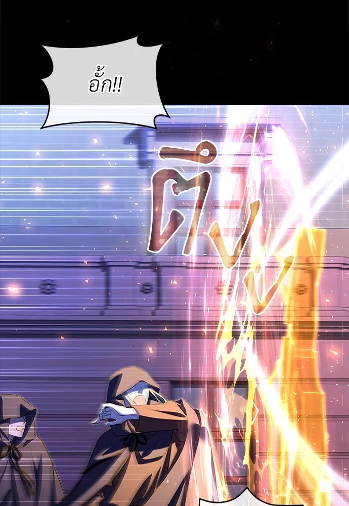 จักรพรรดิคลั่งรักที่เด็กกว่าฉันพันปี ตอนที่ 40 รูปที่ 80