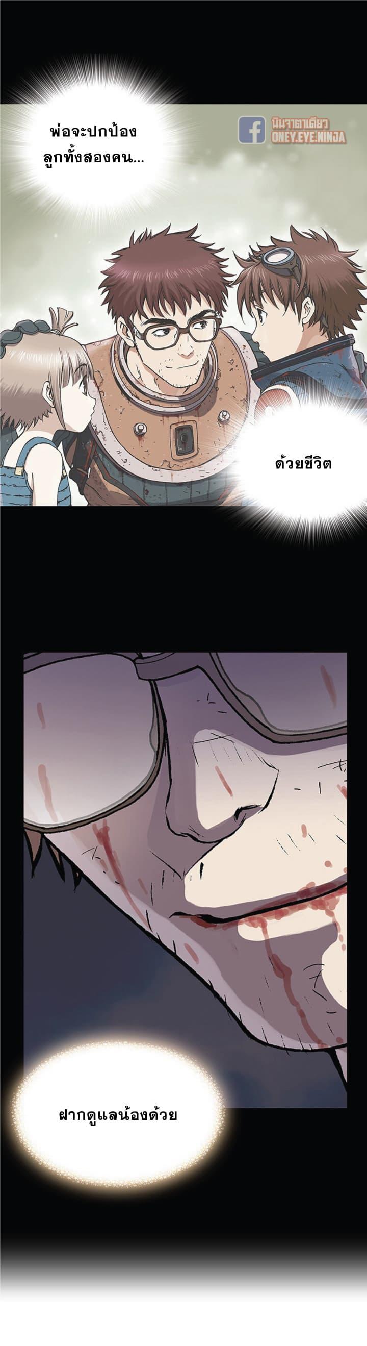 Manga-lc-com อ่านมังงะ อ่านการ์ตูน ออนไลน์ ฟรี Leviathan เลวีอาธาน อสูรกายใต้สมุทร ตอนที่ 1 2 3 4 5 6 7 8 9 10 11 12 13 14 ฟรี ไม่มีโฆษณา Manga-lc - อ่าน มังงะ อ่าน การ์ตูน ออนไลน์ อ่านมังงะ ฟรี