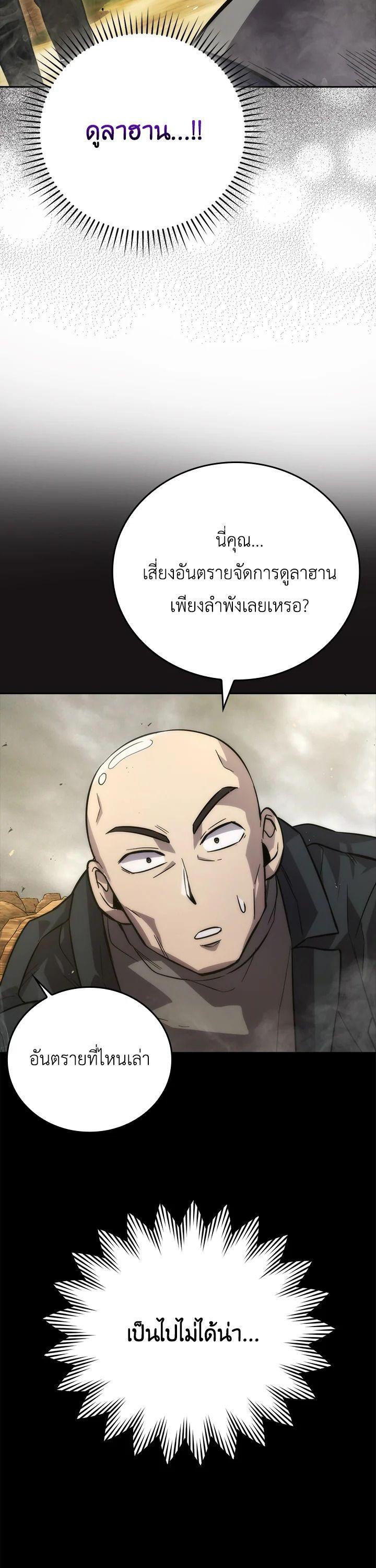 Manga-lc-com อ่านมังงะ อ่านการ์ตูน ออนไลน์ ฟรี The Demon King Levels Up ตอนที่ 1 2 3 4 5 6 7 8 9 10 11 12 13 14 ฟรี ไม่มีโฆษณา Manga-lc - อ่าน มังงะ อ่าน การ์ตูน ออนไลน์ อ่านมังงะ ฟรี