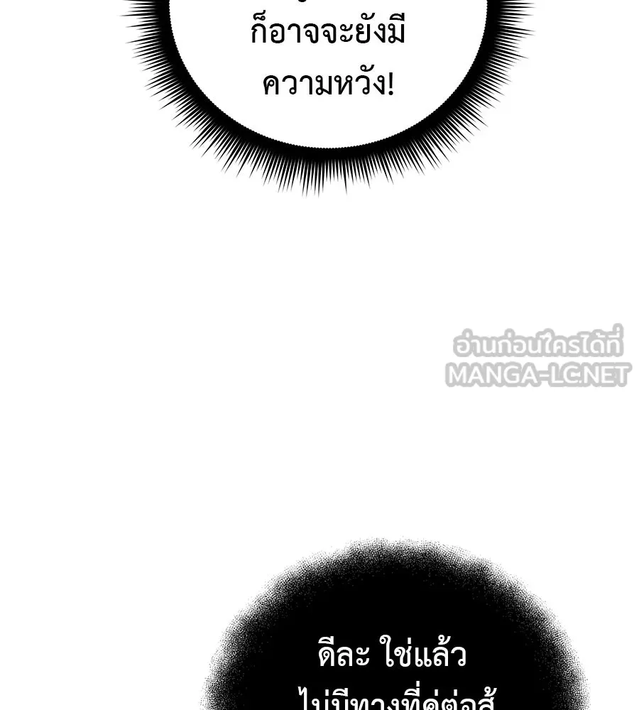 สัปดาห์นี้งดอัปตอนใหม่ ตอนที่ 101 รูปที่ 123