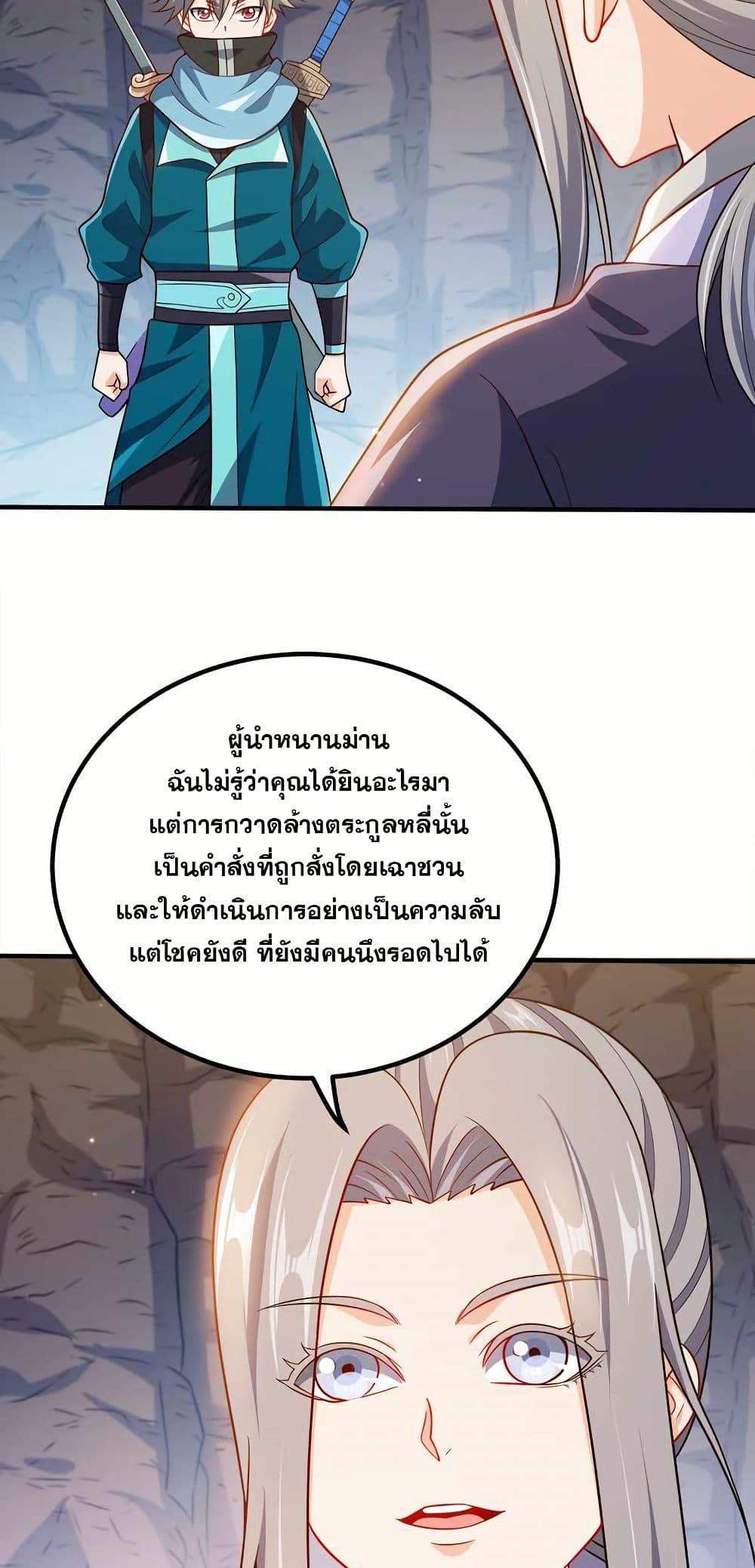 Manga-lc-com อ่านมังงะ อ่านการ์ตูน ออนไลน์ ฟรี My Wife is Actually the Future Tyrant Empress ตอนที่ 1 2 3 4 5 6 7 8 9 10 11 12 13 14 ฟรี ไม่มีโฆษณา Manga-lc - อ่าน มังงะ อ่าน การ์ตูน ออนไลน์ อ่านมังงะ ฟรี