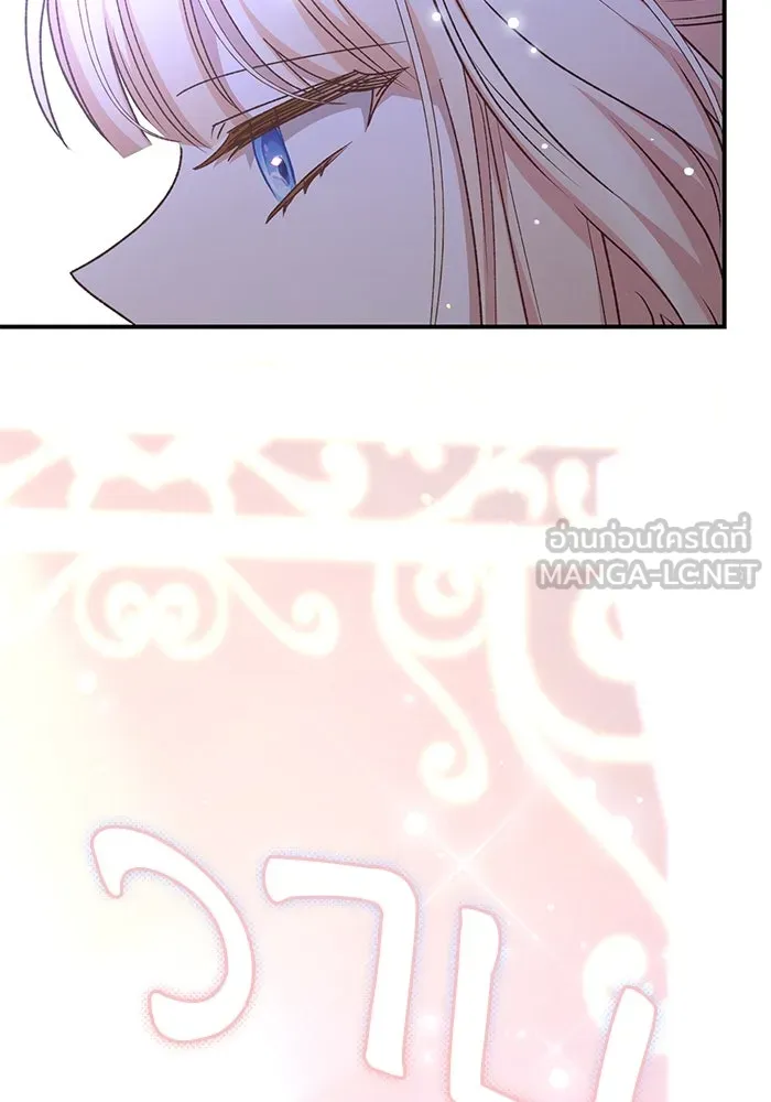 เกิดใหม่คราวนี้ ขอเป็นคนดีดูสักครั้ง ตอนที่ 92 รูปที่ 42
