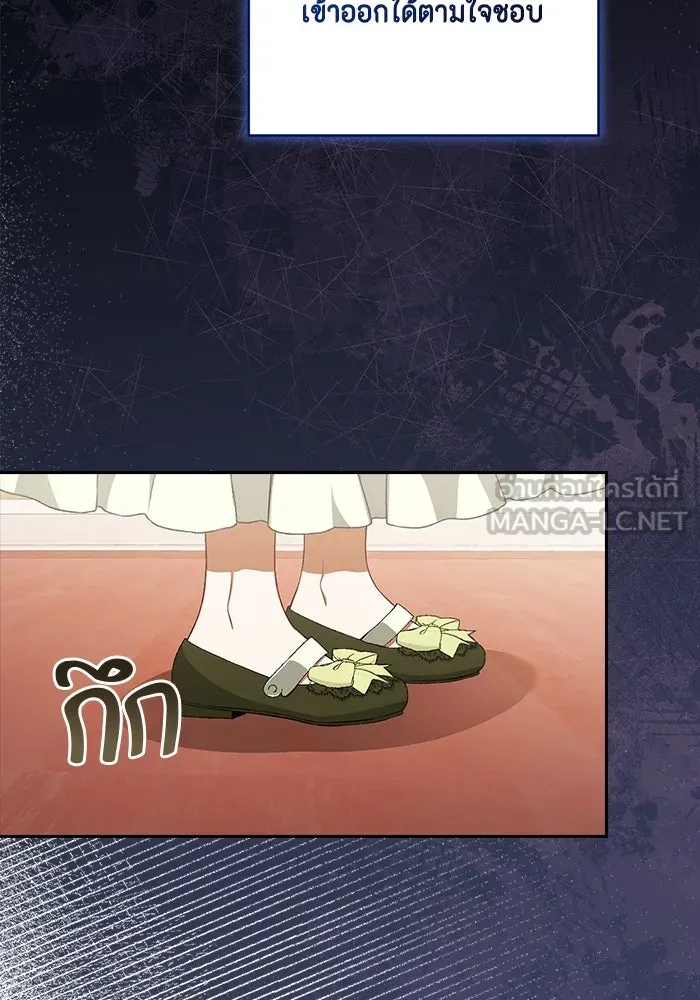 ละครชีวิตลิขิตรัก ตอนที่ 2 รูปที่ 63