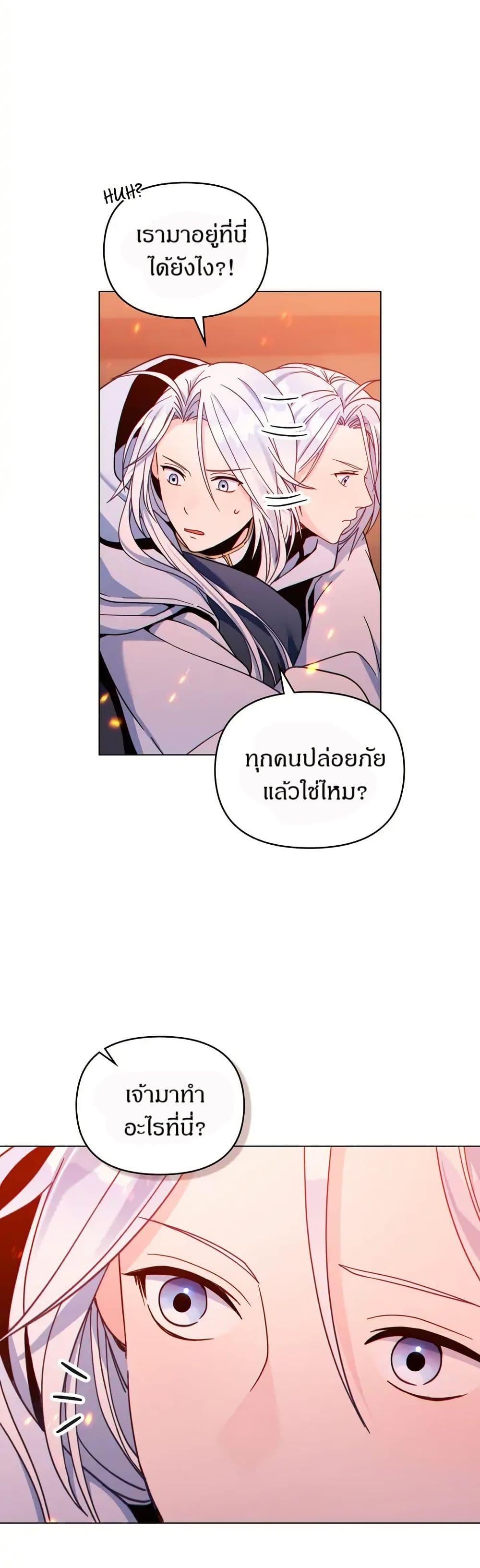 Manga-lc-com อ่านมังงะ อ่านการ์ตูน ออนไลน์ ฟรี I Can See Your Stats! ตอนที่ 1 2 3 4 5 6 7 8 9 10 11 12 13 14 ฟรี ไม่มีโฆษณา Manga-lc - อ่าน มังงะ อ่าน การ์ตูน ออนไลน์ อ่านมังงะ ฟรี