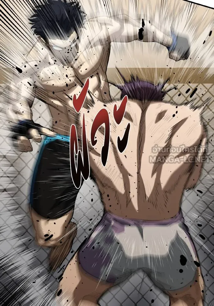 ราชาแห่งอ็อกทากอน ตอนที่ 34 รูปที่ 15