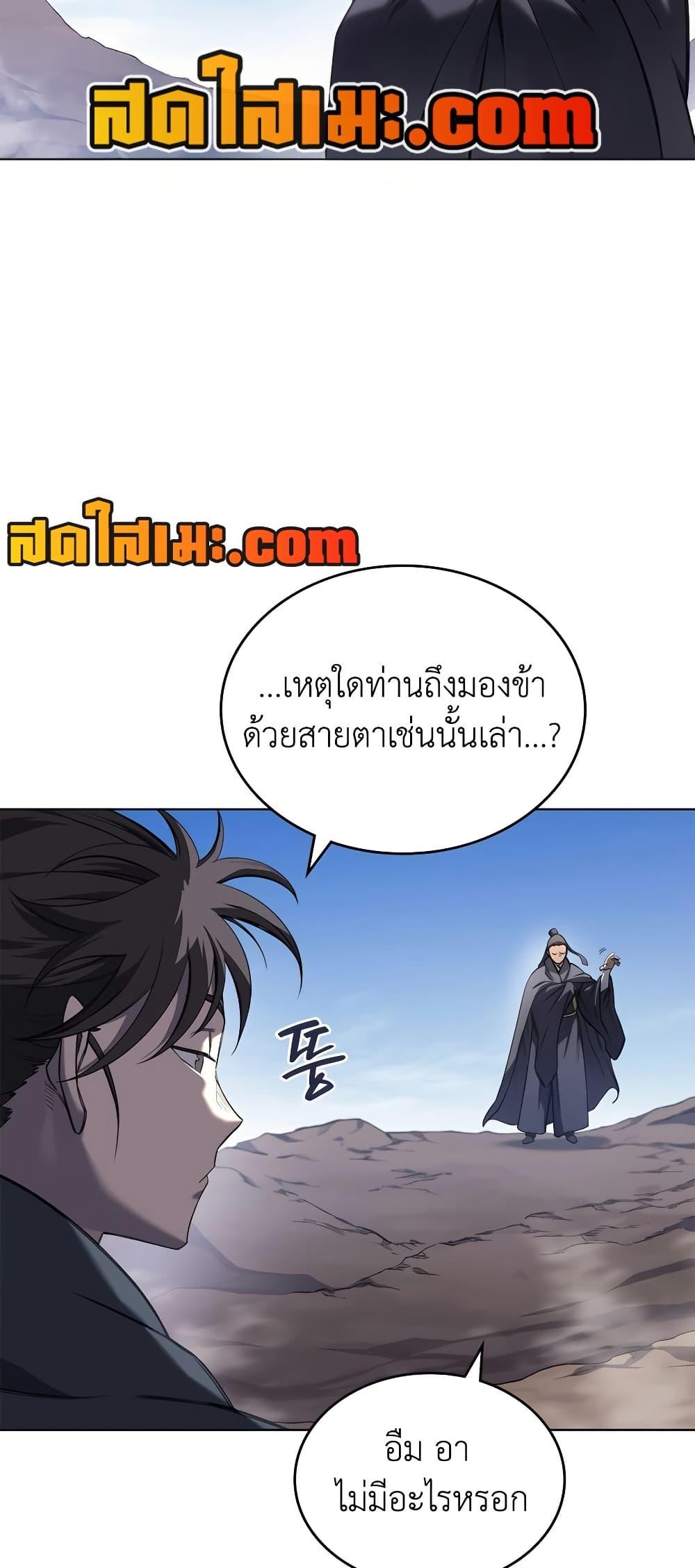 Manga-lc-com อ่านมังงะ อ่านการ์ตูน ออนไลน์ ฟรี Chronicles of Heavenly Demon ตำนานมารสวรรค์ ตอนที่ 1 2 3 4 5 6 7 8 9 10 11 12 13 14 ฟรี ไม่มีโฆษณา Manga-lc - อ่าน มังงะ อ่าน การ์ตูน ออนไลน์ อ่านมังงะ ฟรี