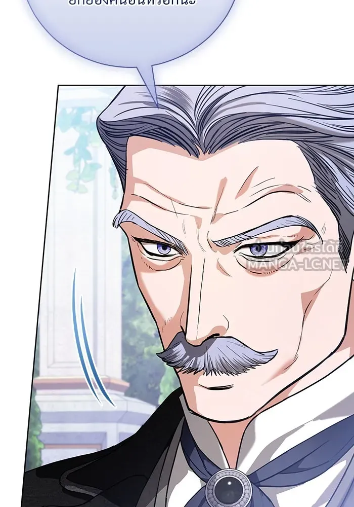 แด่ชู้รักของสามี ตอนที่ 50 รูปที่ 102